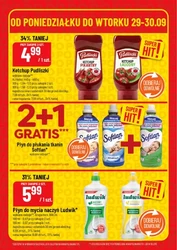 Суперхіти в POLOmarket
