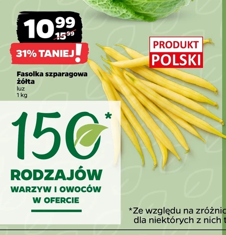 Зелена квасоля Polski