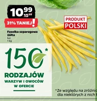 Зелена квасоля Polski