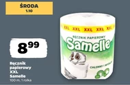 Паперовий рушник Samelle