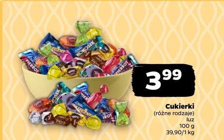 Цукерки