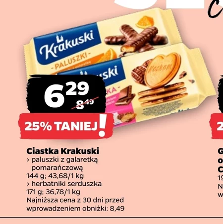 Торти Krakuski