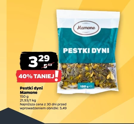 Гарбузове насіння Mamone