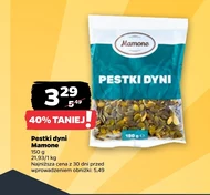 Гарбузове насіння Mamone