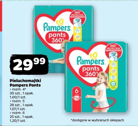 Підгузки Pampers