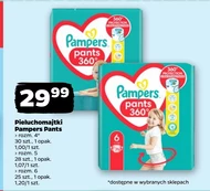 Підгузки Pampers