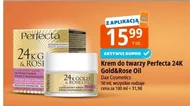 Крем для обличчя Perfecta
