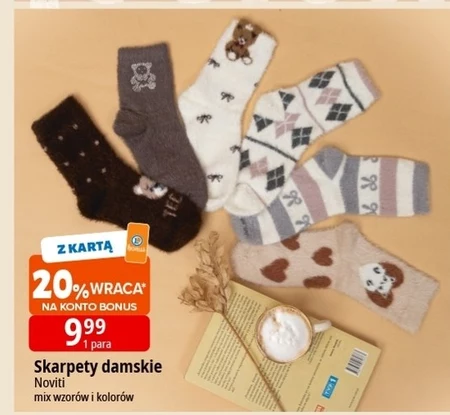 Жіночі шкарпетки