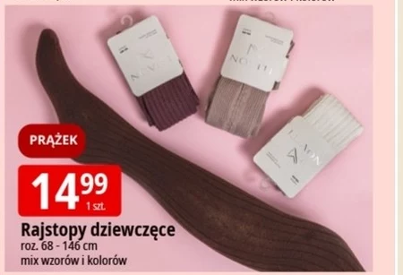 Жіночі колготки