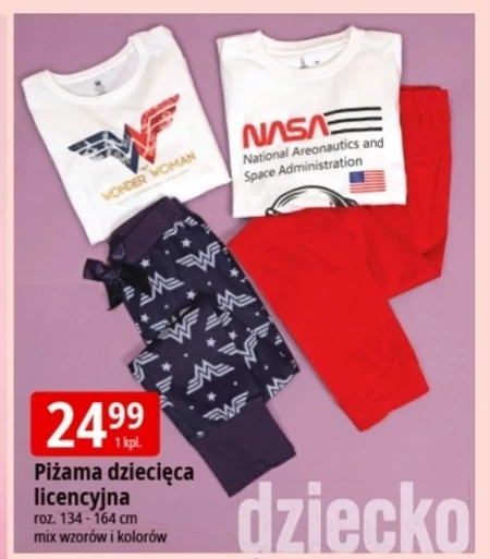 Дитяча піжама Nat