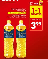 Олія Wyborny