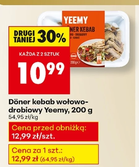 Шашлик з птиці Yeemy
