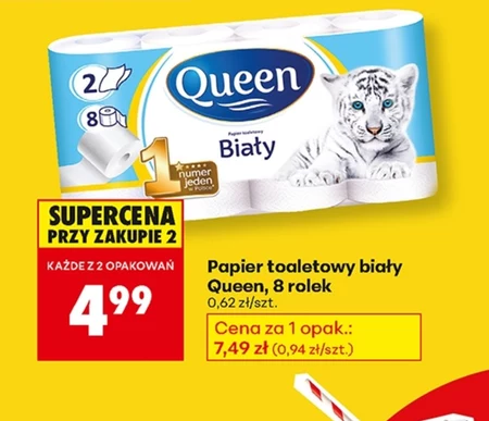 Туалетний папір Queen