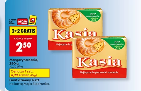 Маргарин Kasia