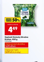 Шпинат Mroźna Kraina