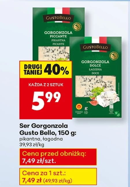 Сир Gorgonzola