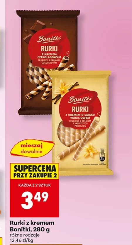 Трубочки з кремом Bonitki
