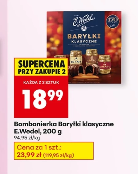 Шоколадна коробка E. Wedel