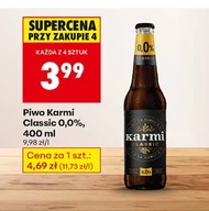 Пиво Karmi