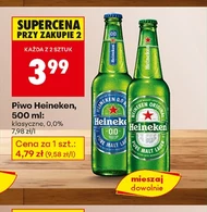 Пиво Heineken
