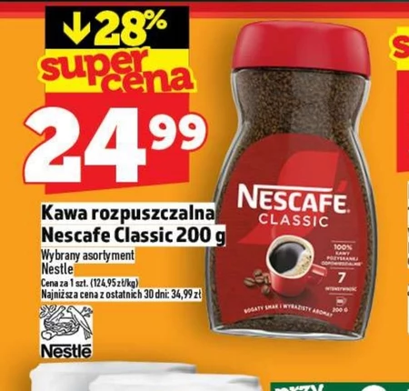 Розчинна кава Nescafe