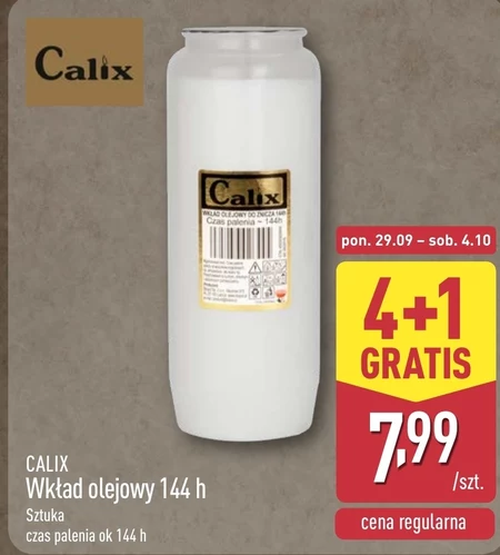 Масляна вставка Calix