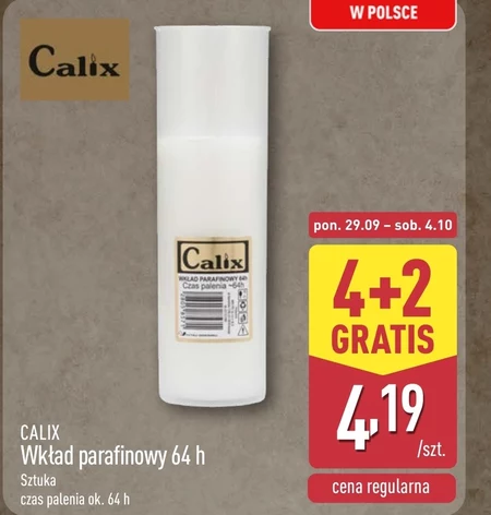 Парафінова вставка Calix