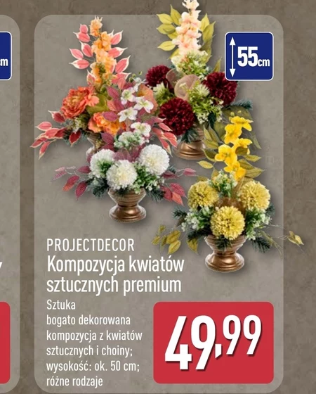 Штучна квіткова композиція Ok.