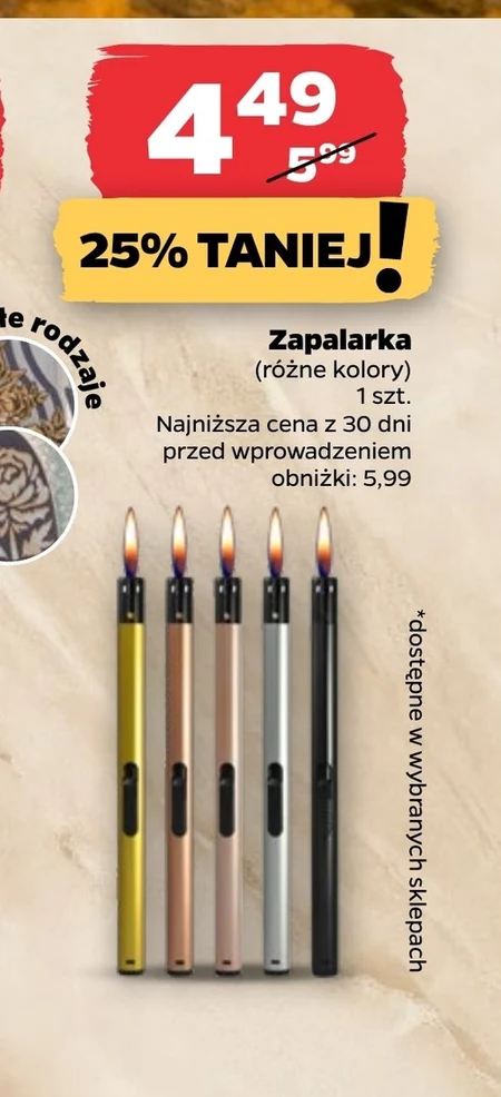 Zapalarka