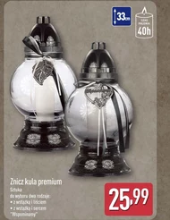 Смолоскип Premium