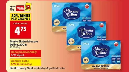 Вершкове масло Mleczna Dolina