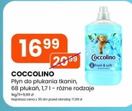 Кондиціонер для білизни Coccolino