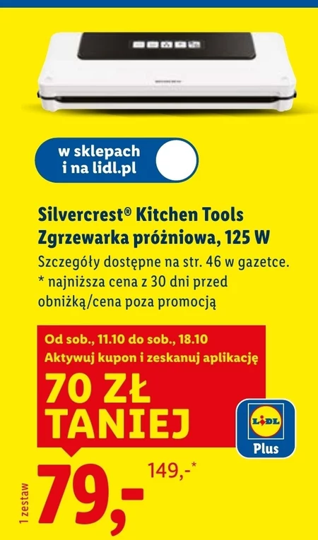 Вакуумний ущільнювач SilverCrest