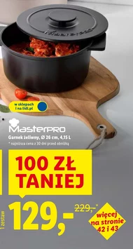 Горщик Masterpro