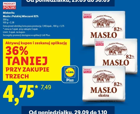 Вершкове масло Mlekovita