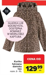 Жіноча куртка TEX