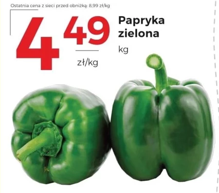 Паприка