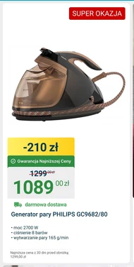 Парогенератор Philips