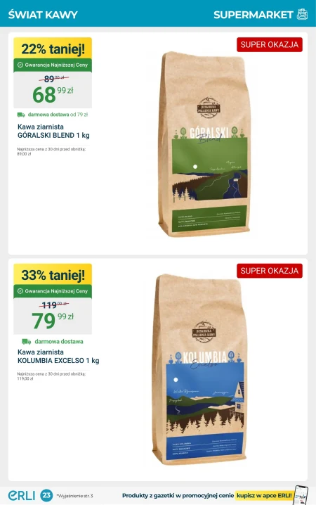 Кавові зерна Góralski Blend