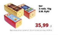 Сир SM Ryki