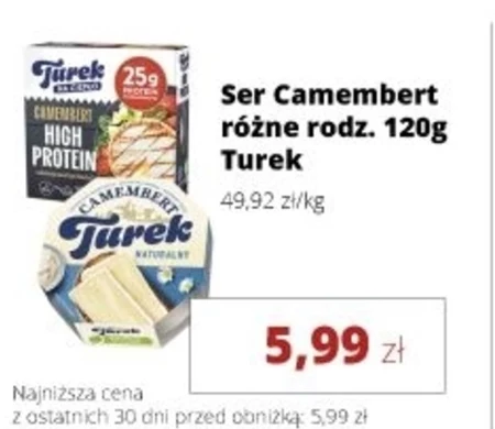 Блакитний сир Turek