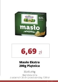 Вершкове масло Piątnica