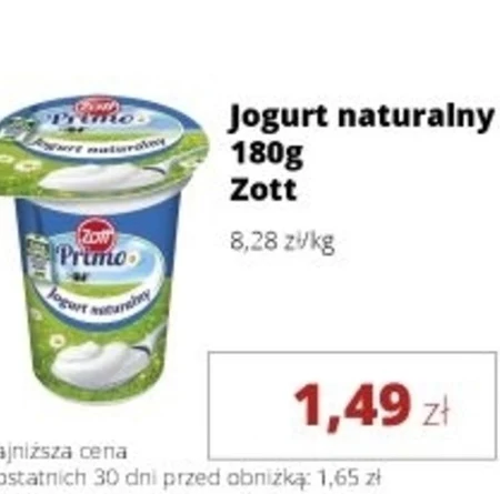 Натуральний йогурт Zott
