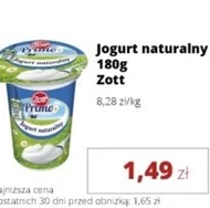 Натуральний йогурт Zott