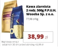 Кава Woseba