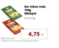 Сир Mlekpol