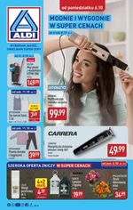 Модно та зручно - Aldi