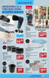 Модно та зручно - Aldi