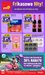 Фрикасе хіти! - Polomarket