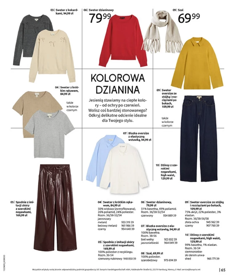 leaflet page preview image